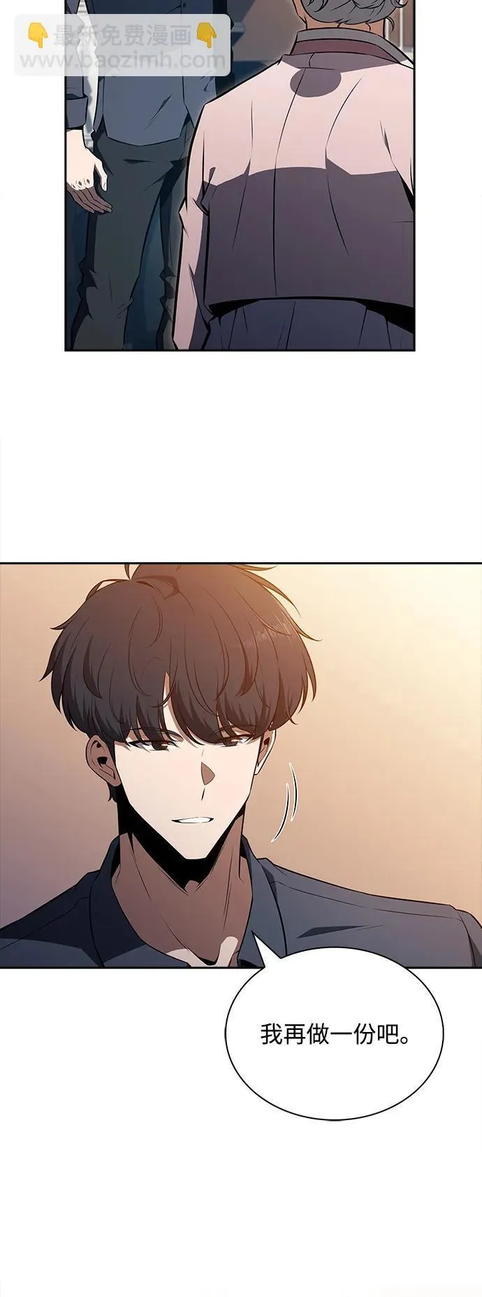 第16话 第25页