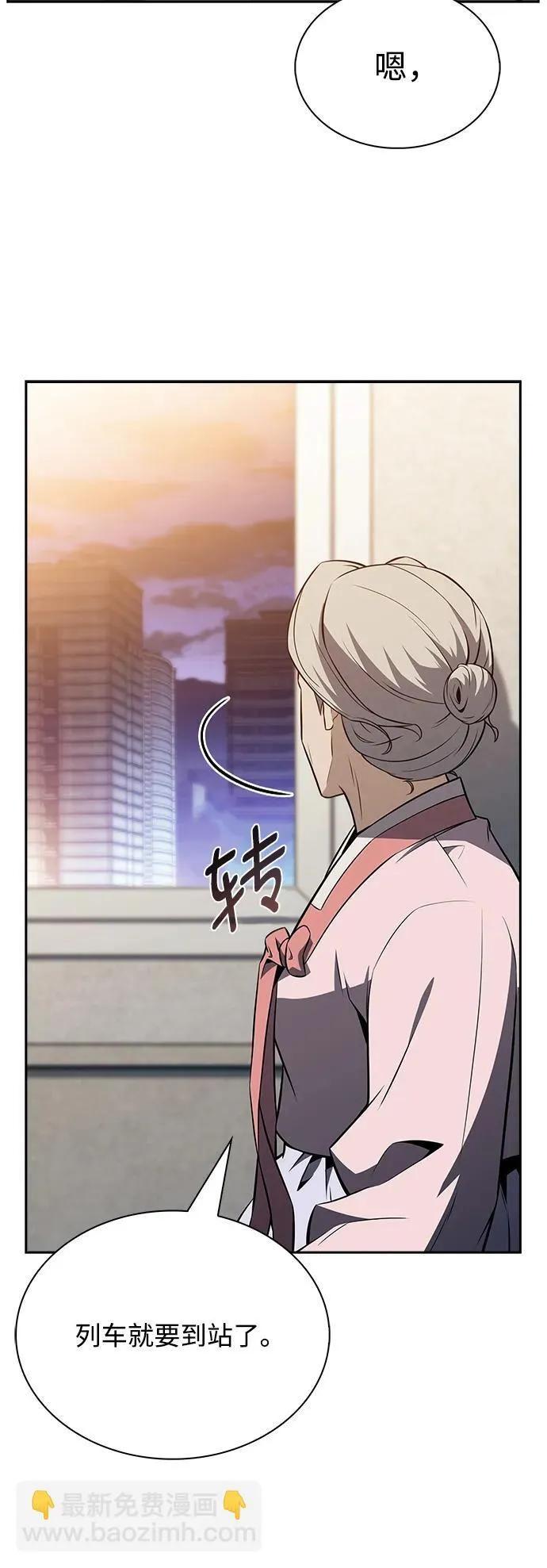 第16话 第33页