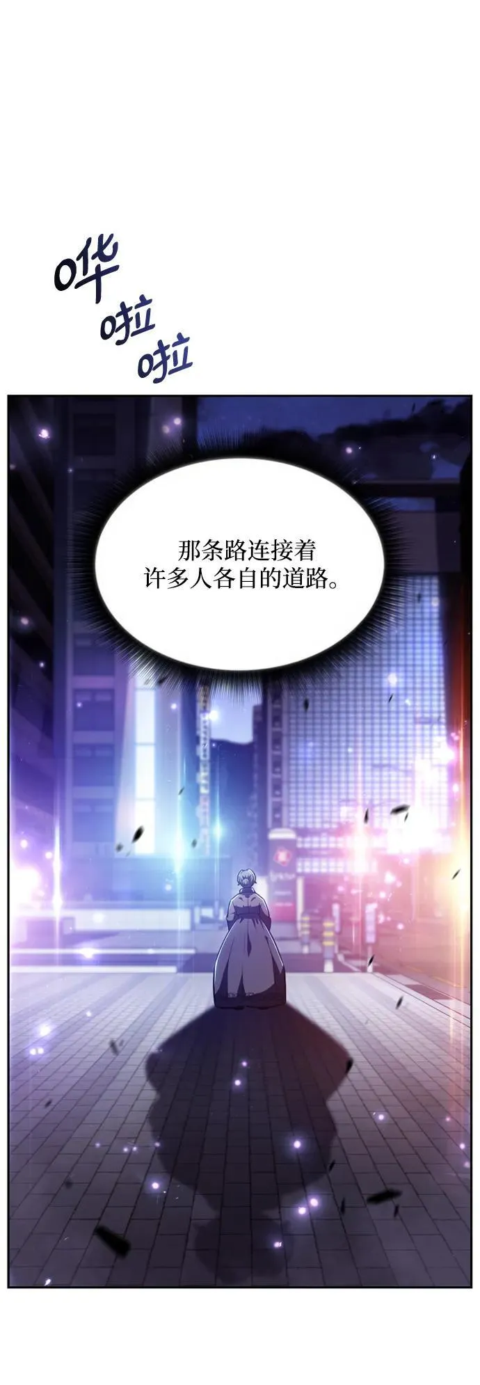 第16话 第37页