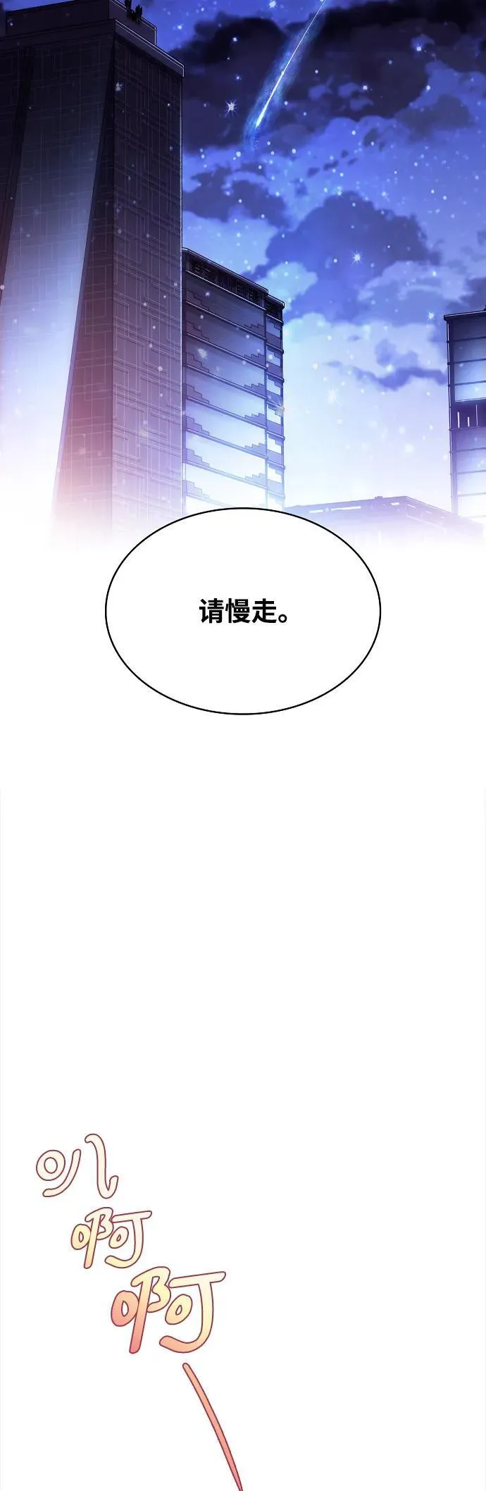 第16话 第41页