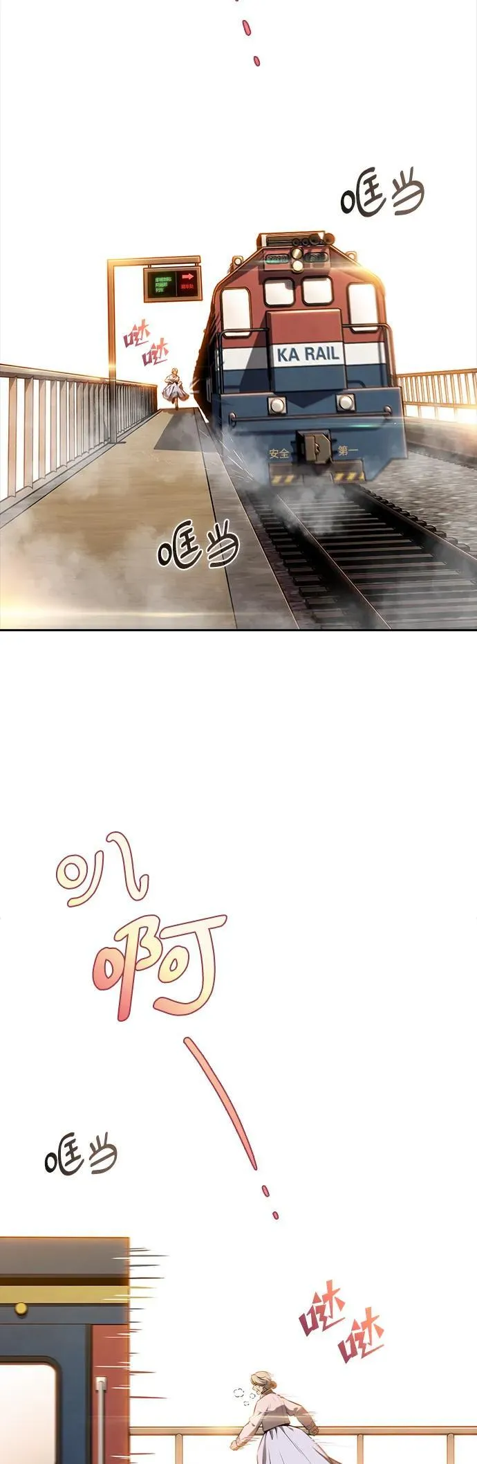 第16话 第42页