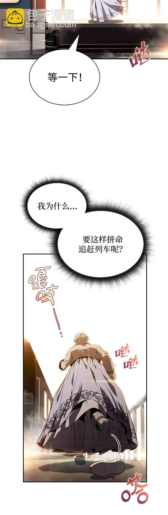 第16话 第43页