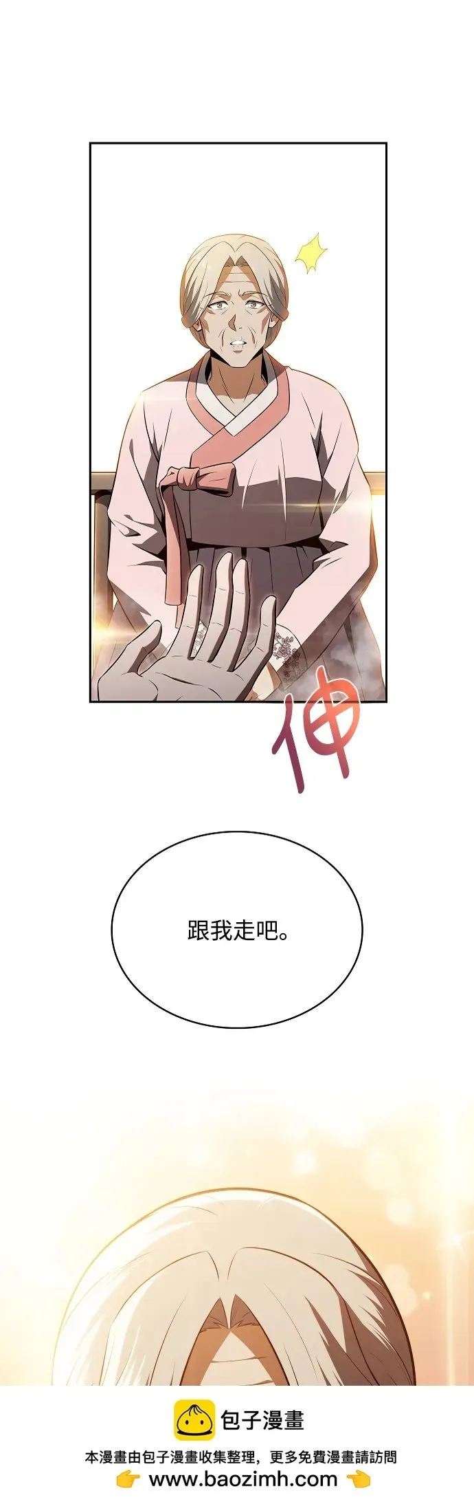 第16话 第50页