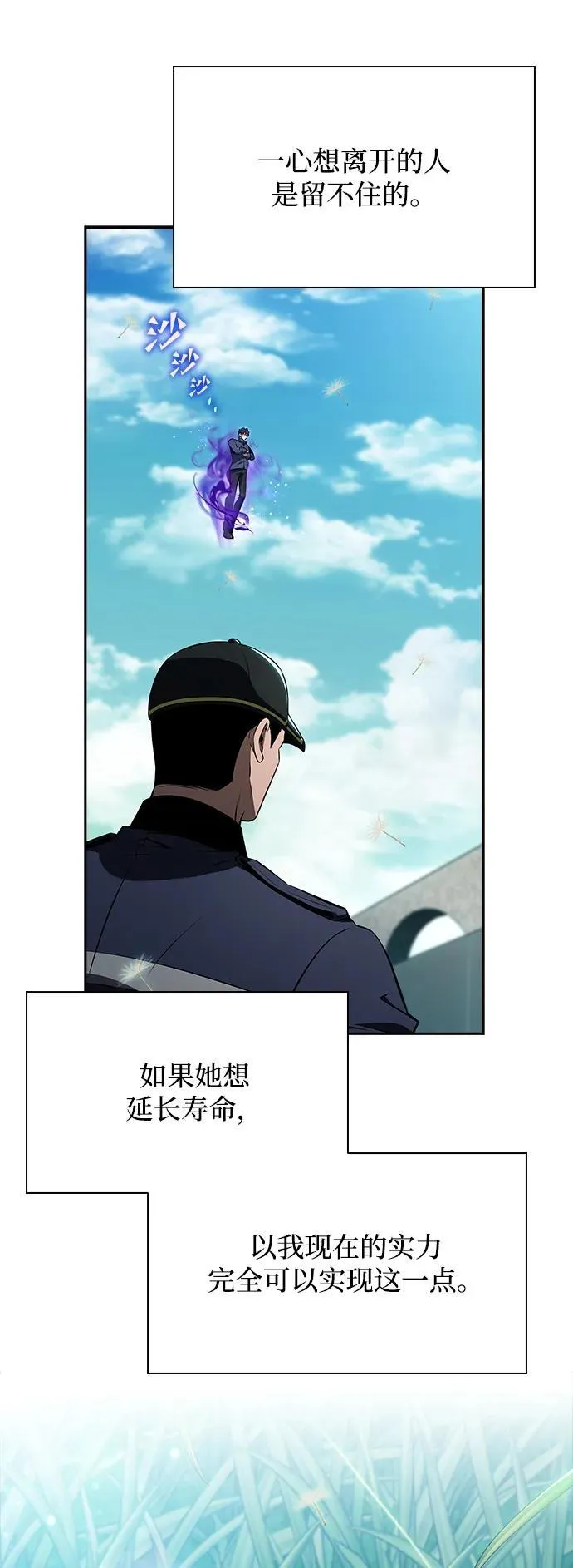 第16话 第57页