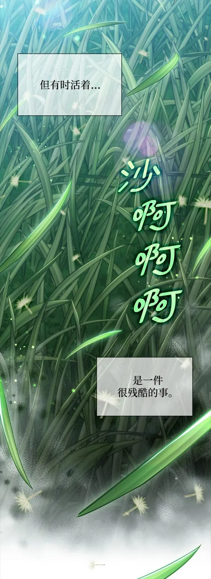 第16话 第58页