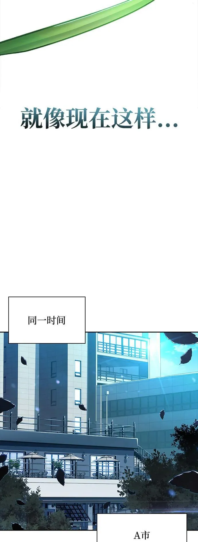 第16话 第59页