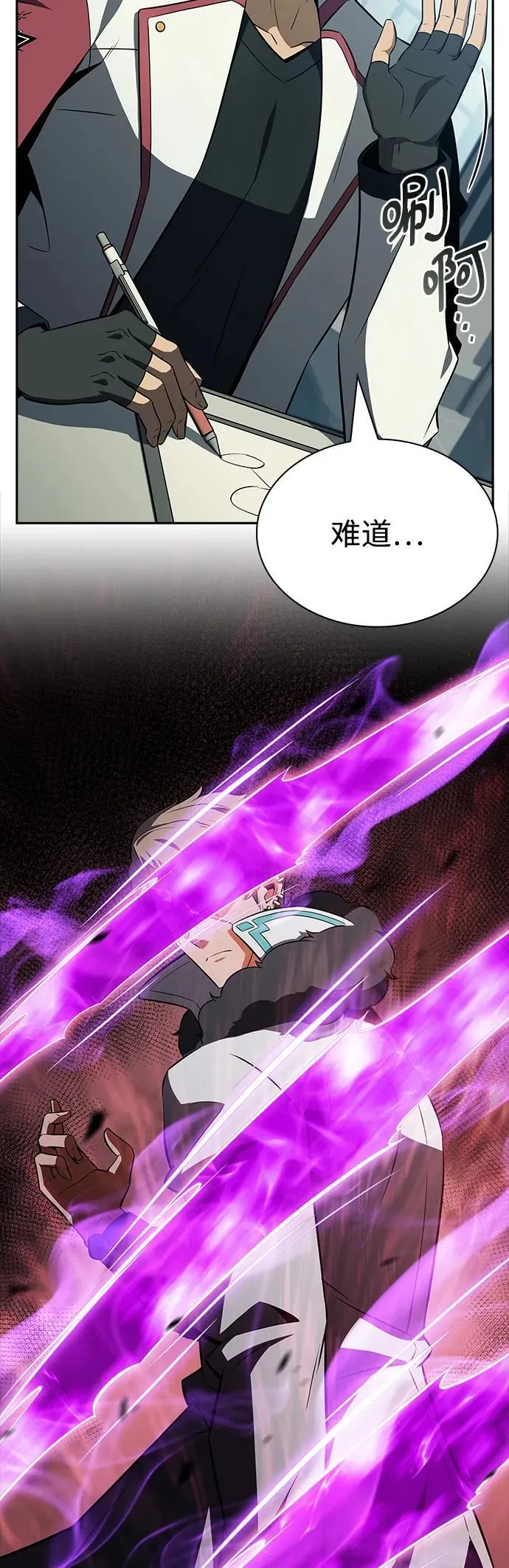 第16话 第64页
