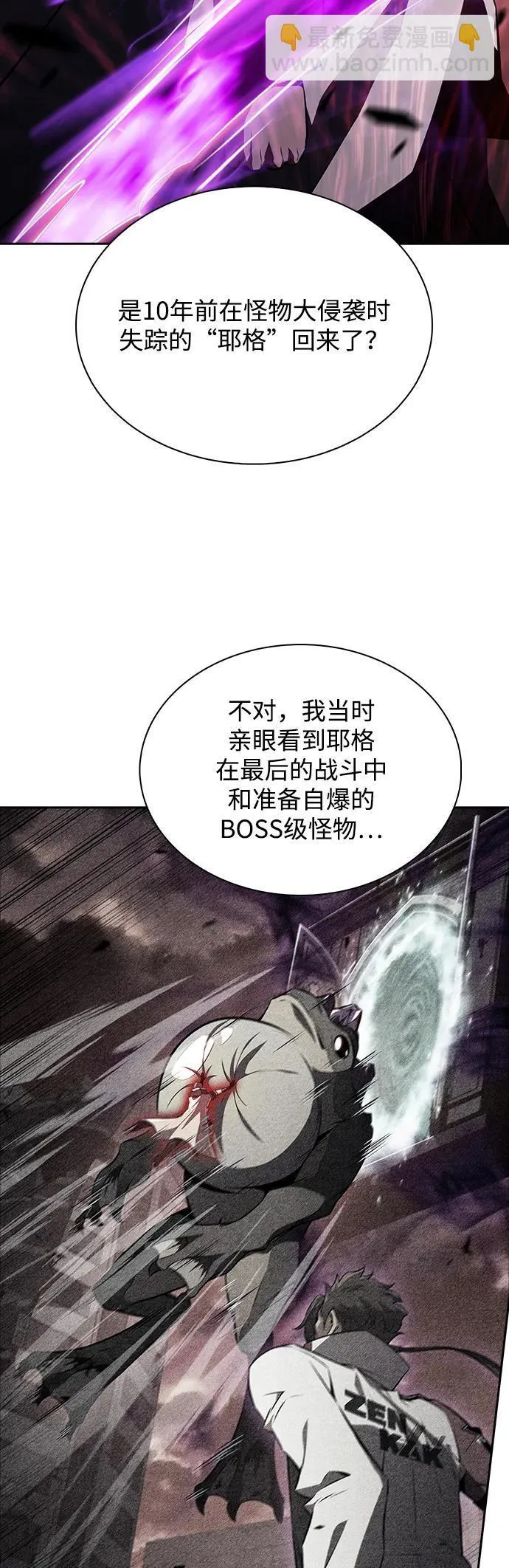 第16话 第65页