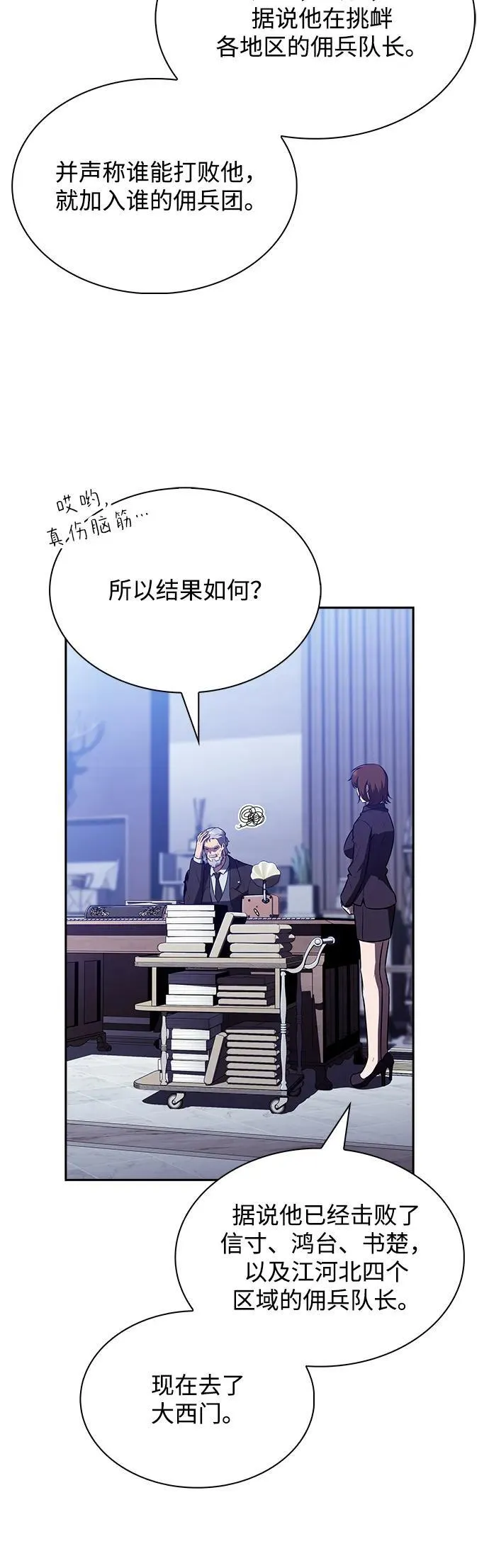 第17话 第13页