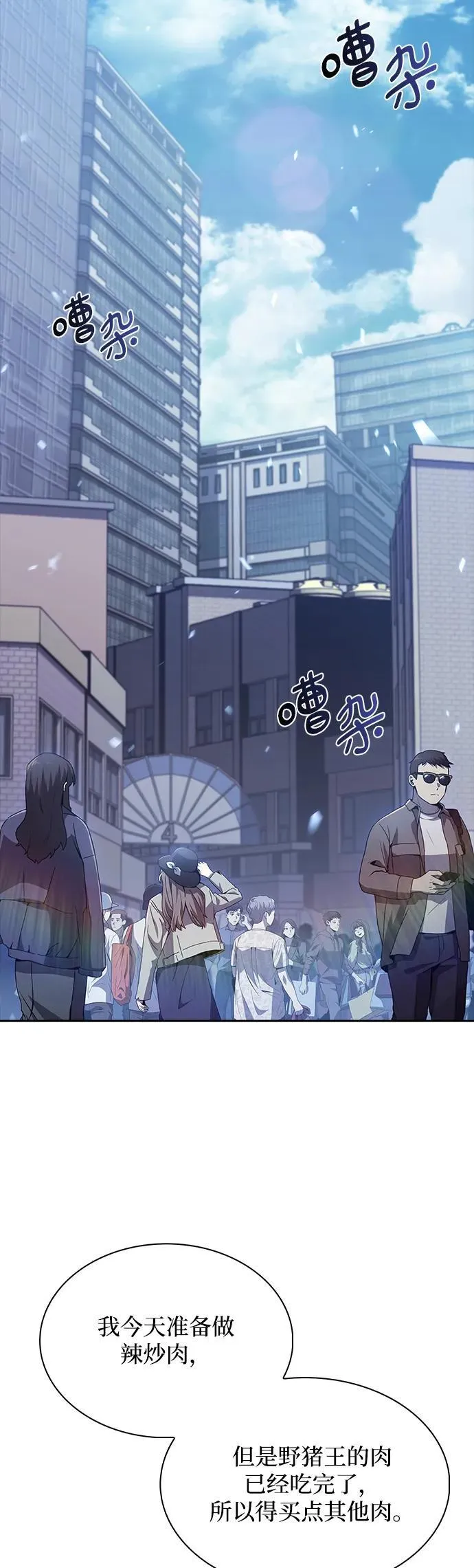 第17话 第15页