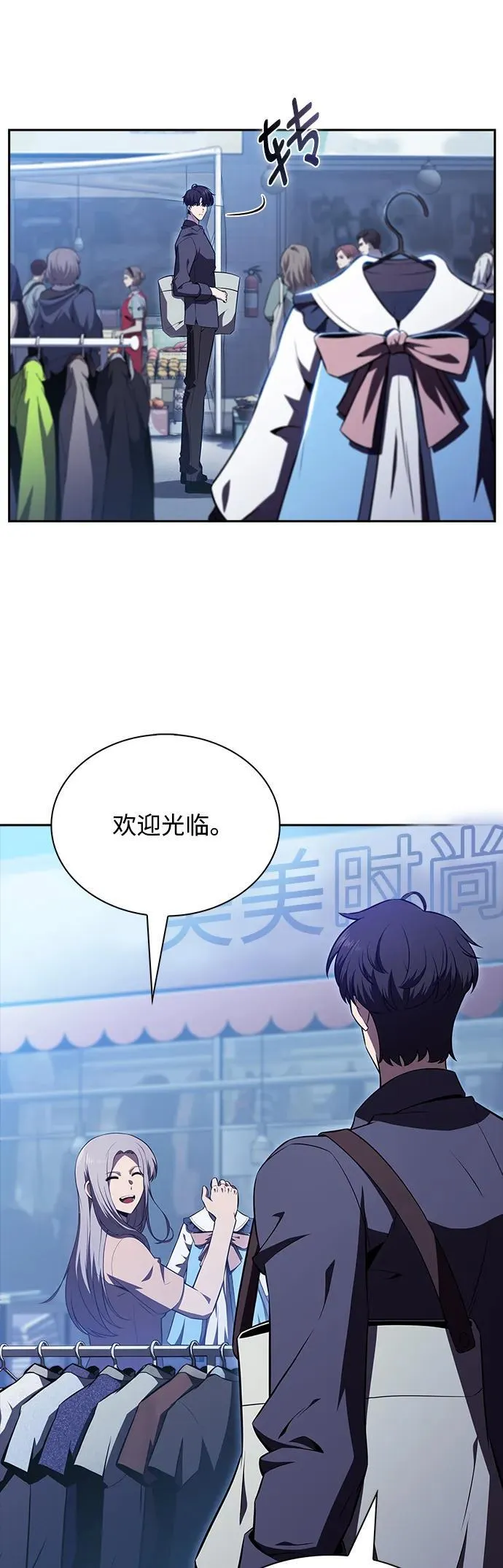 第17话 第19页