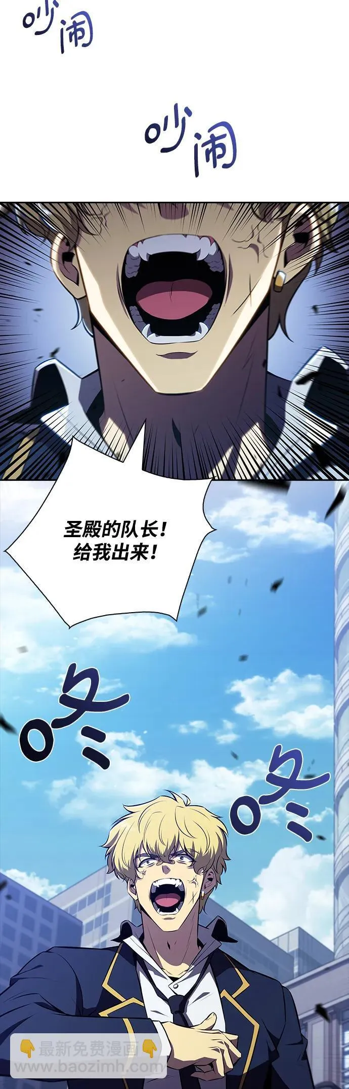 第17话 第21页