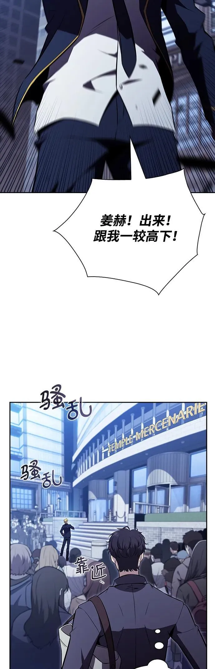 第17话 第22页