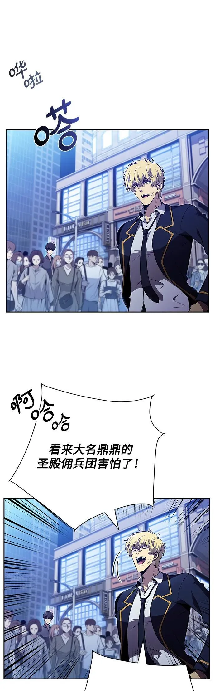 第17话 第26页