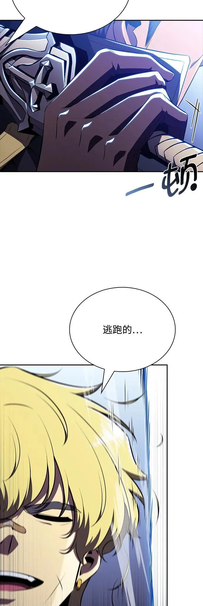 第17话 第31页
