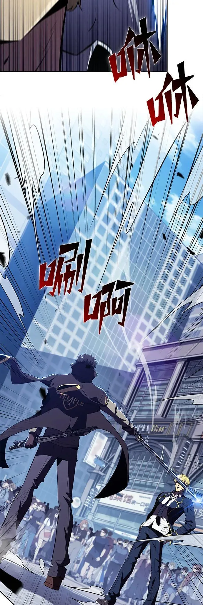 第17话 第32页