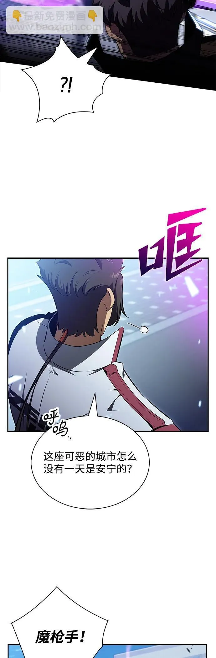 第17话 第37页