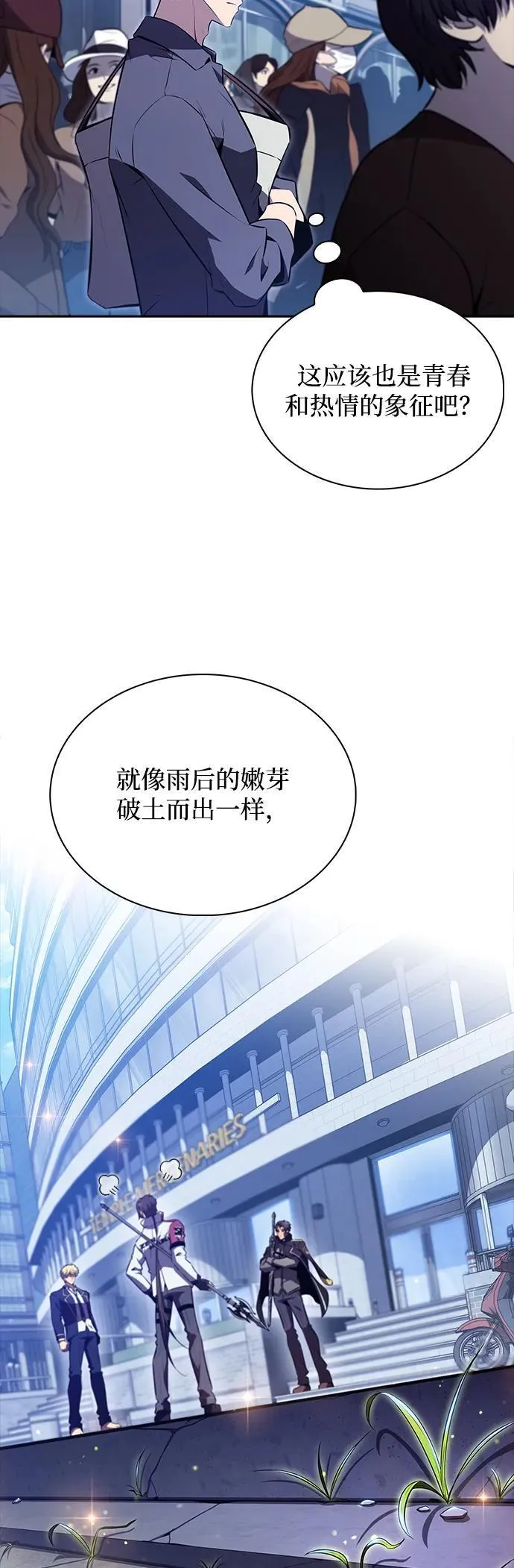 第17话 第39页