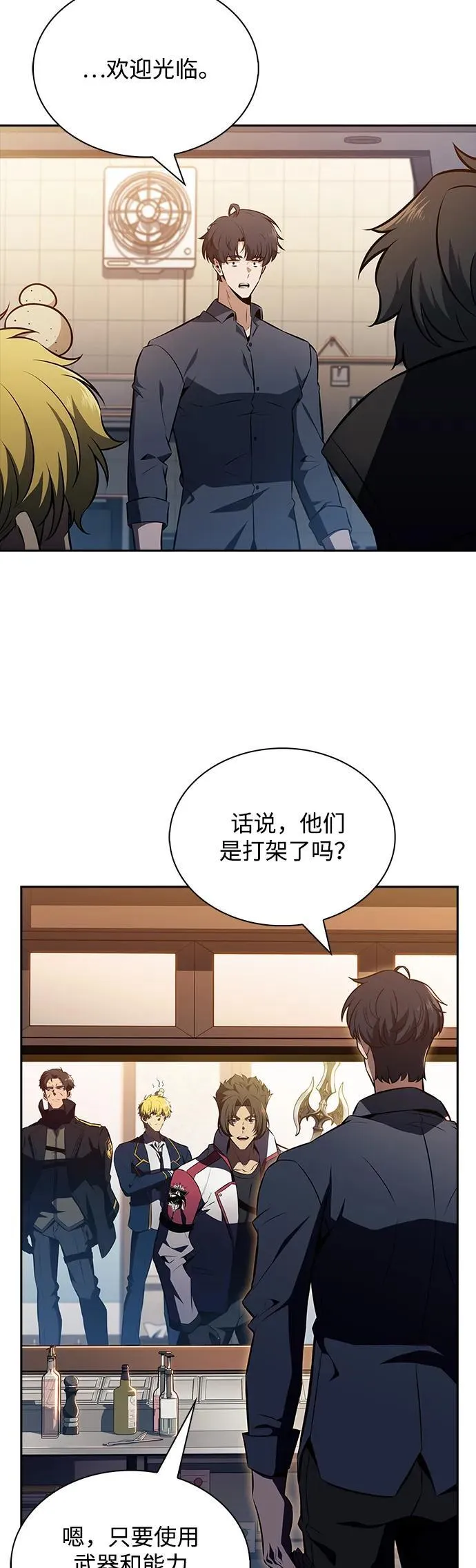 第17话 第42页
