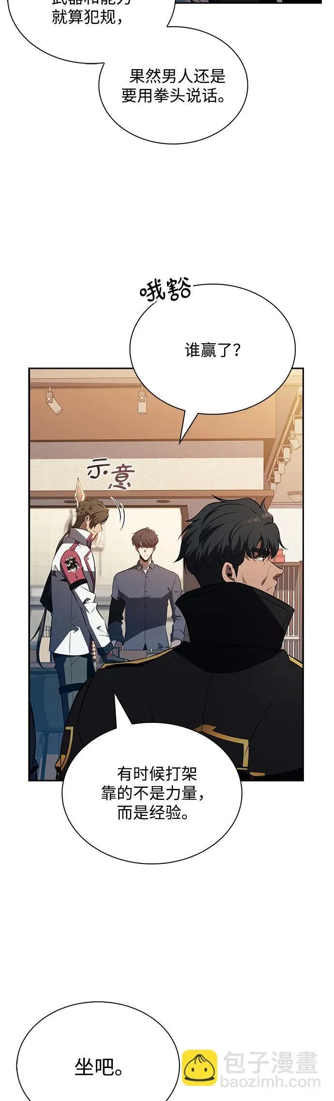 第17话 第43页