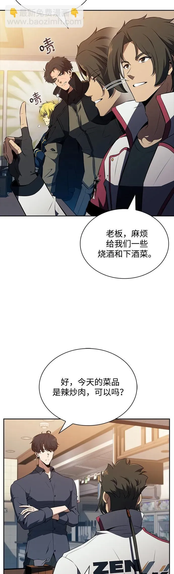 第17话 第44页