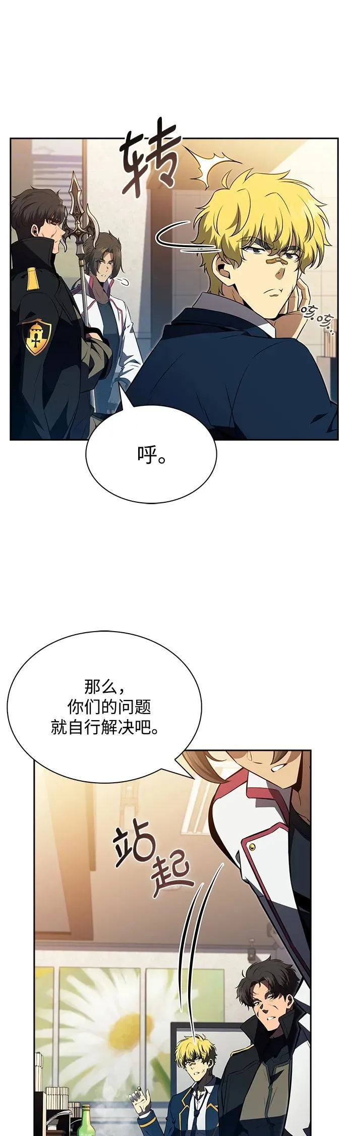 第17话 第49页
