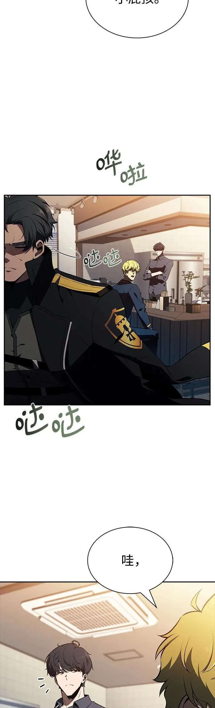 第17话 第54页