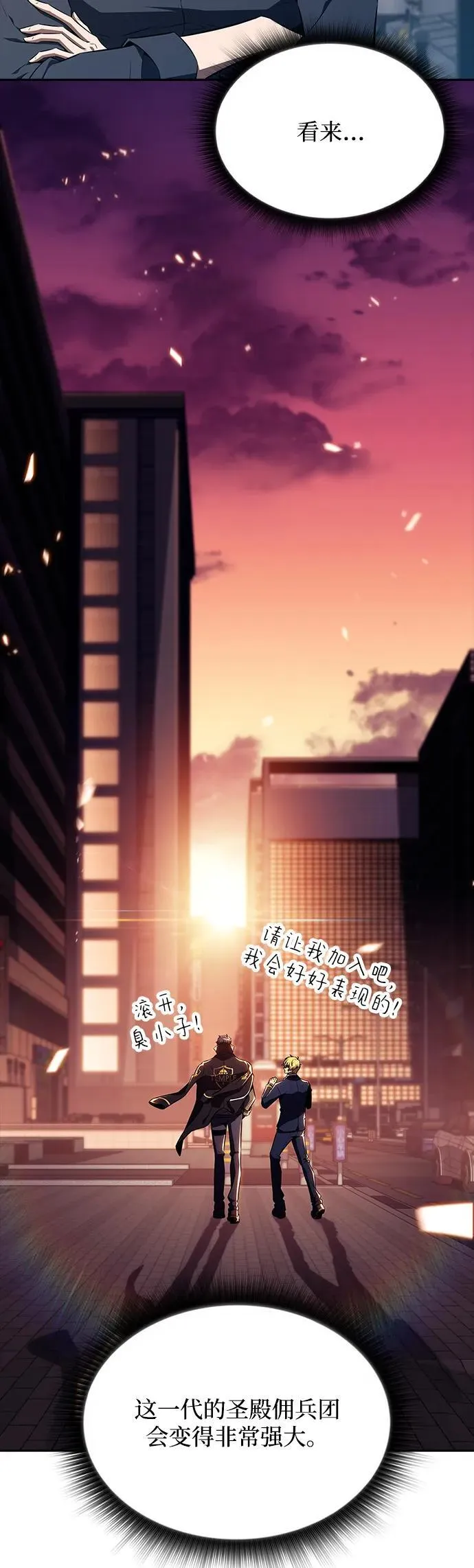 第17话 第57页