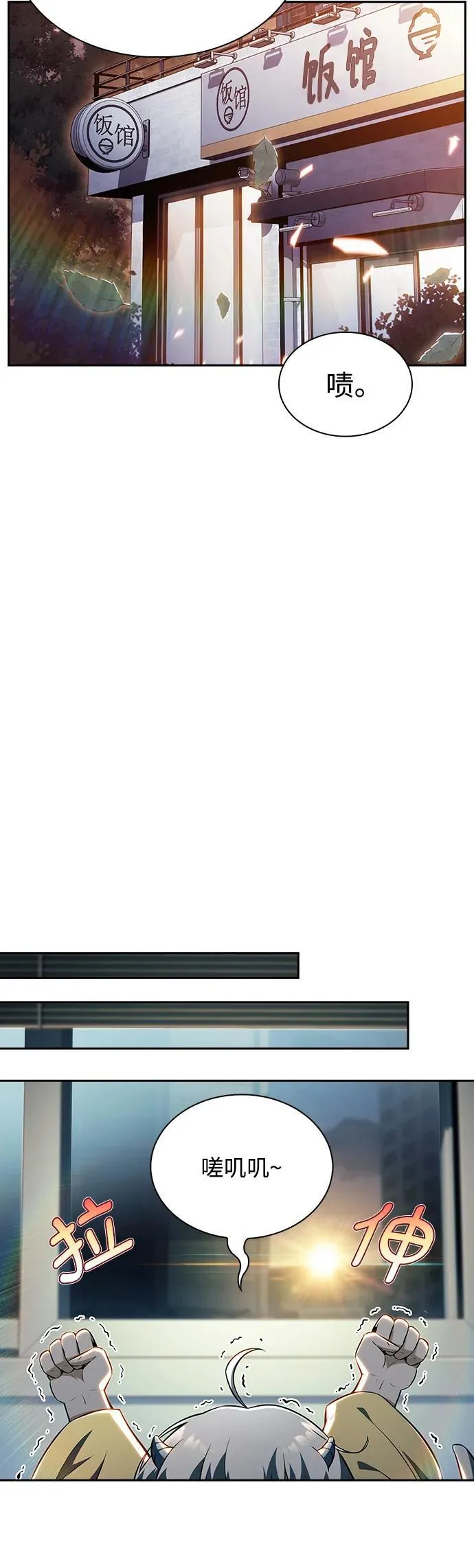 第17话 第60页