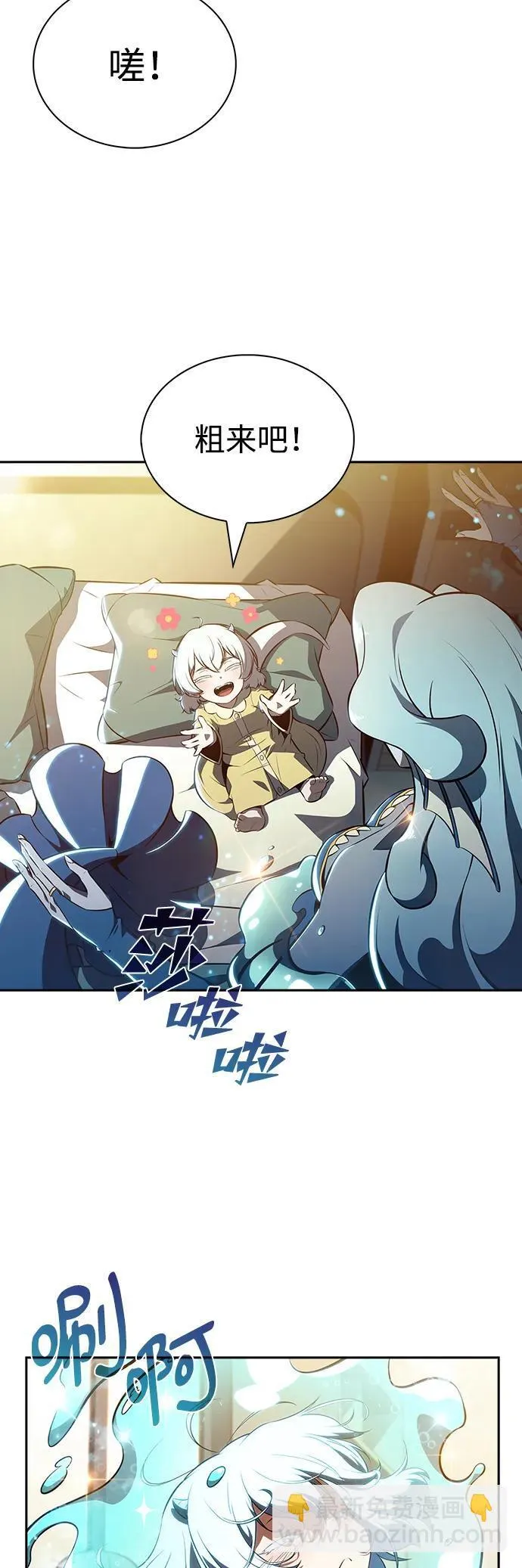 第17话 第62页