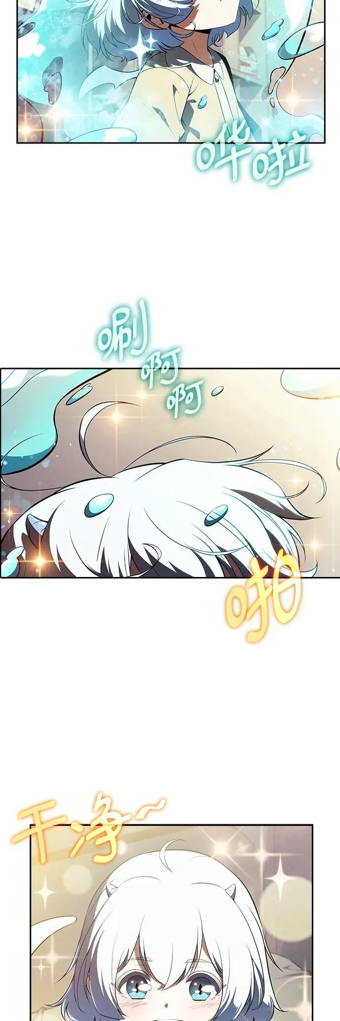第17话 第63页