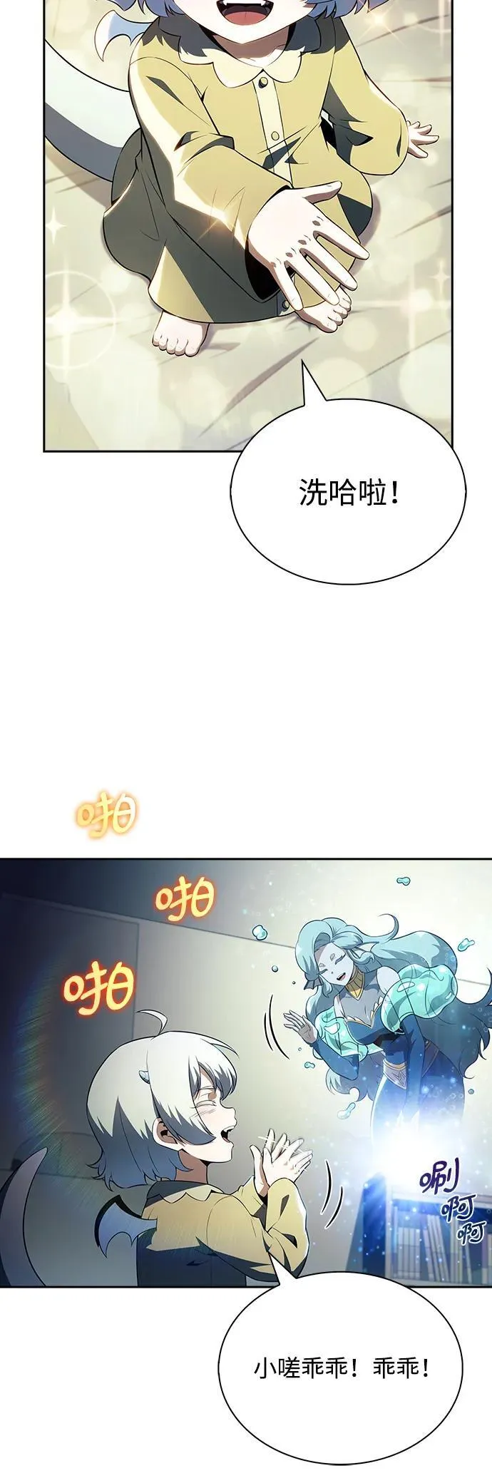 第17话 第64页