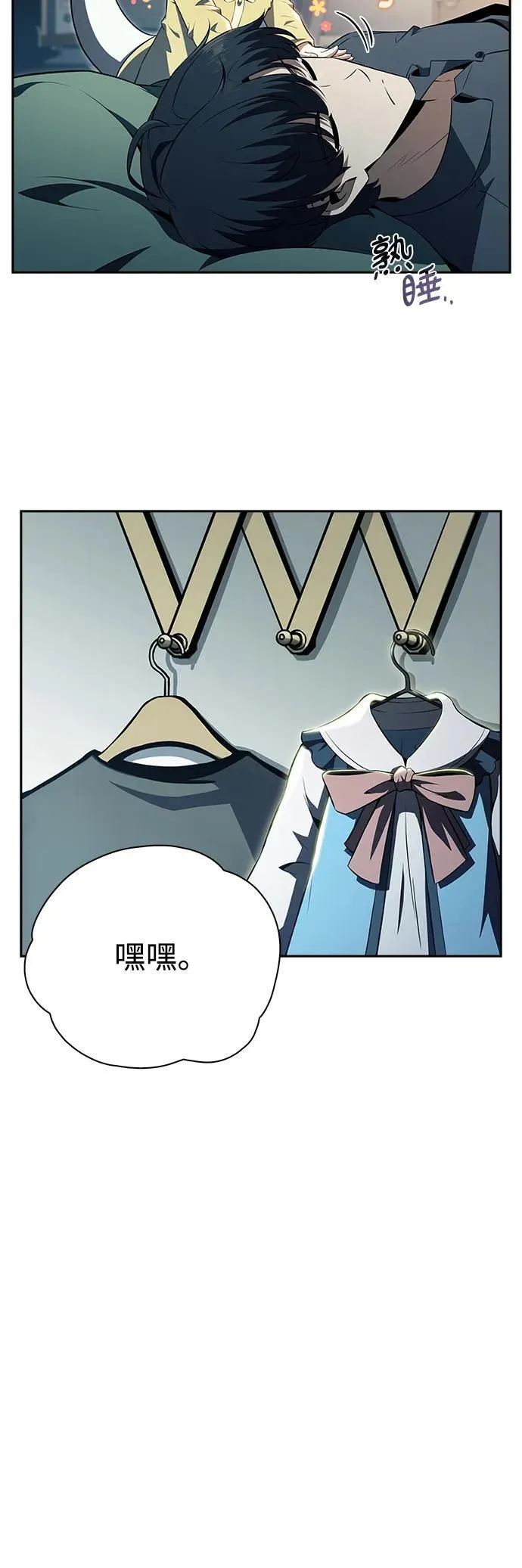 第17话 第66页