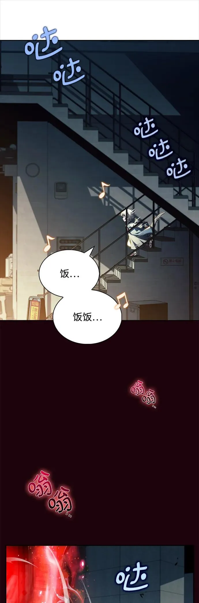 第17话 第67页