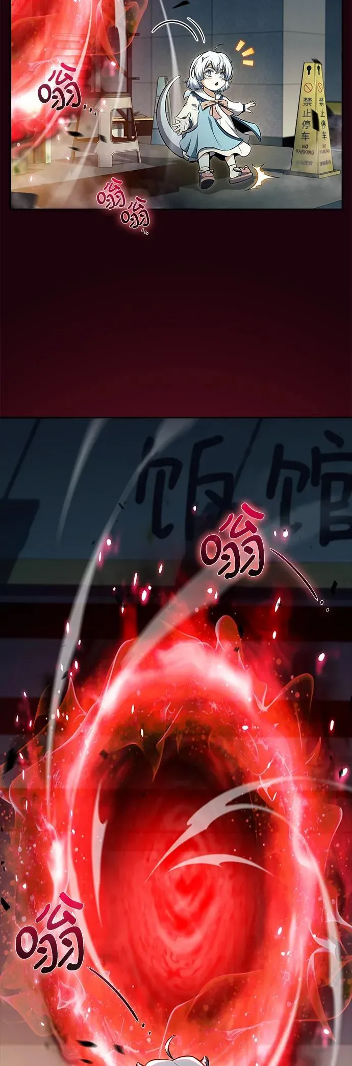 第17话 第68页