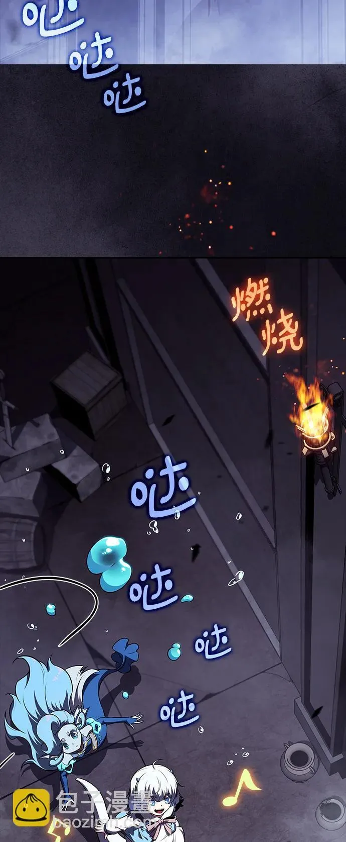 第18话 第3页