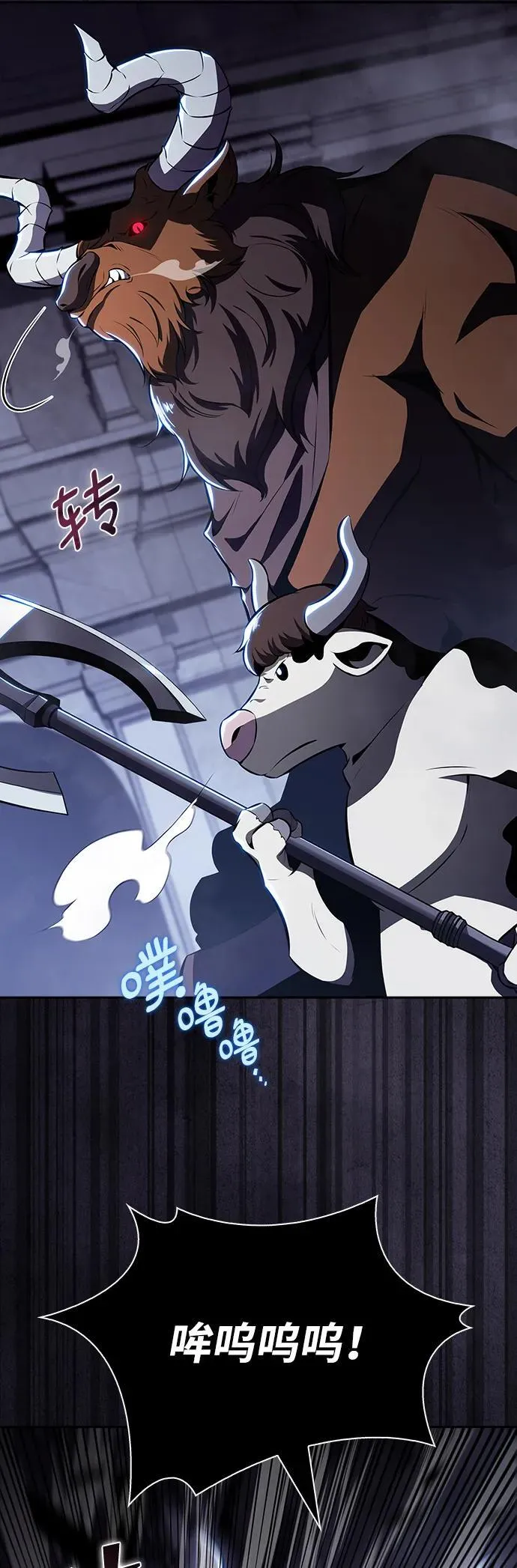 第18话 第7页