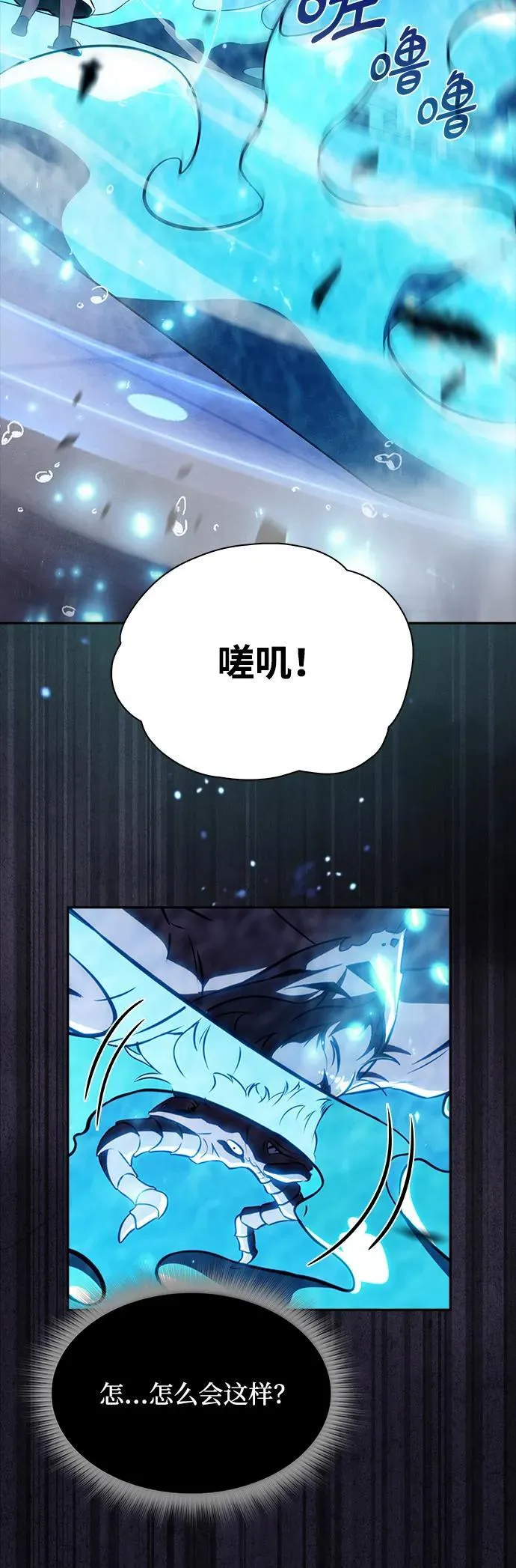 第18话 第11页