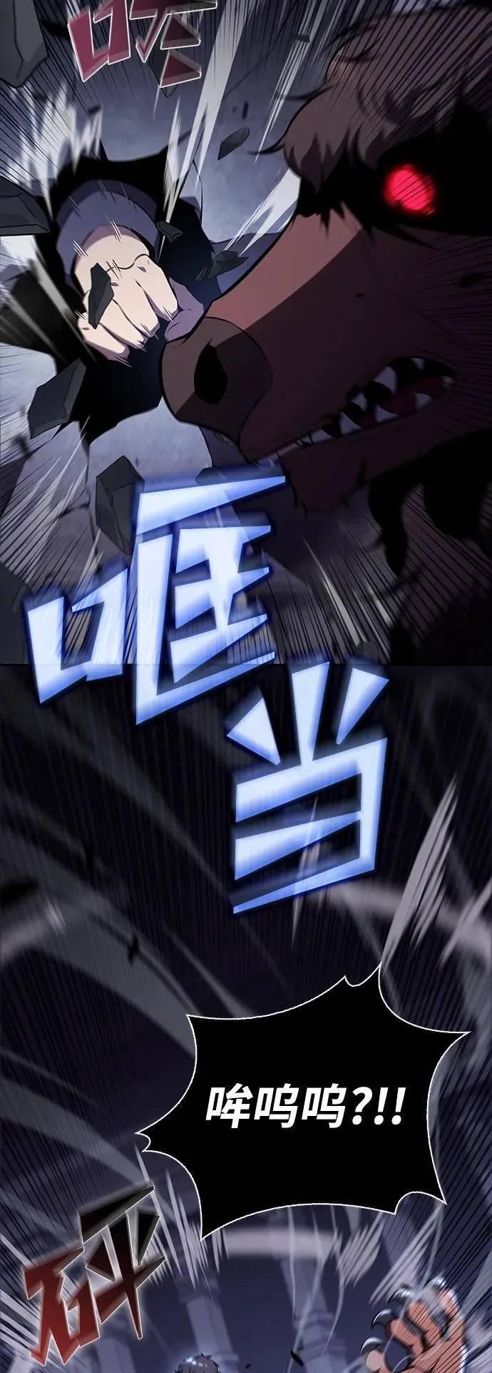 第18话 第16页