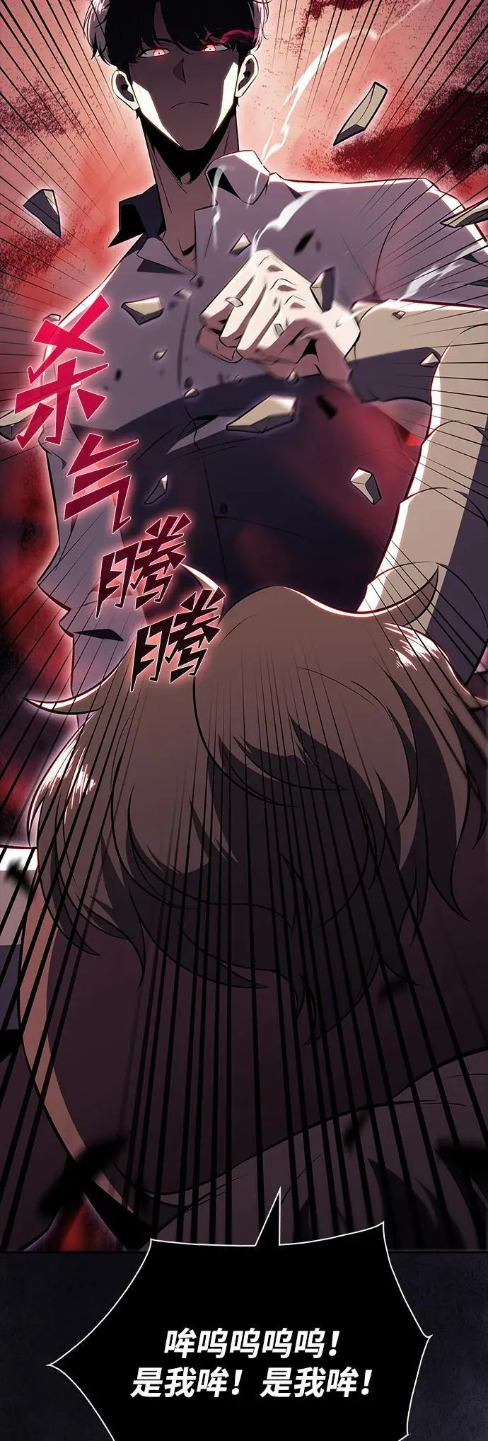 第18话 第22页