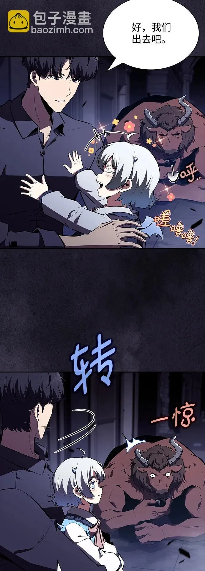 第18话 第33页