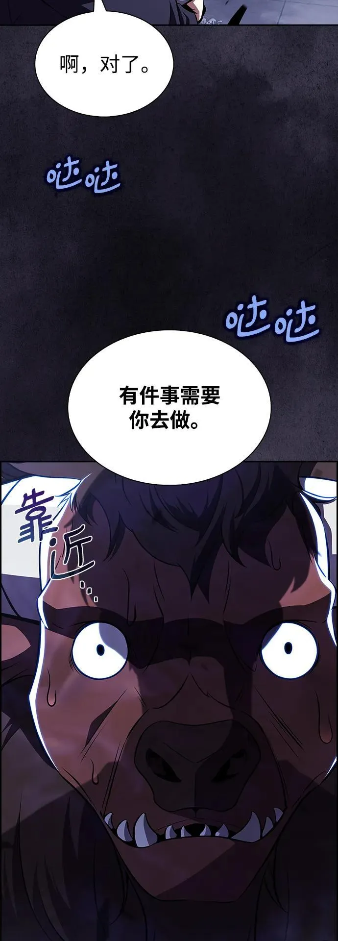 第18话 第34页