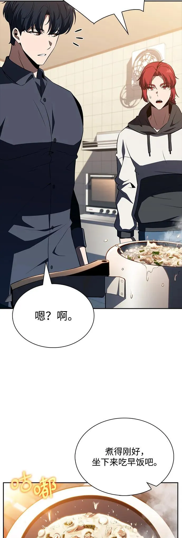 第18话 第39页