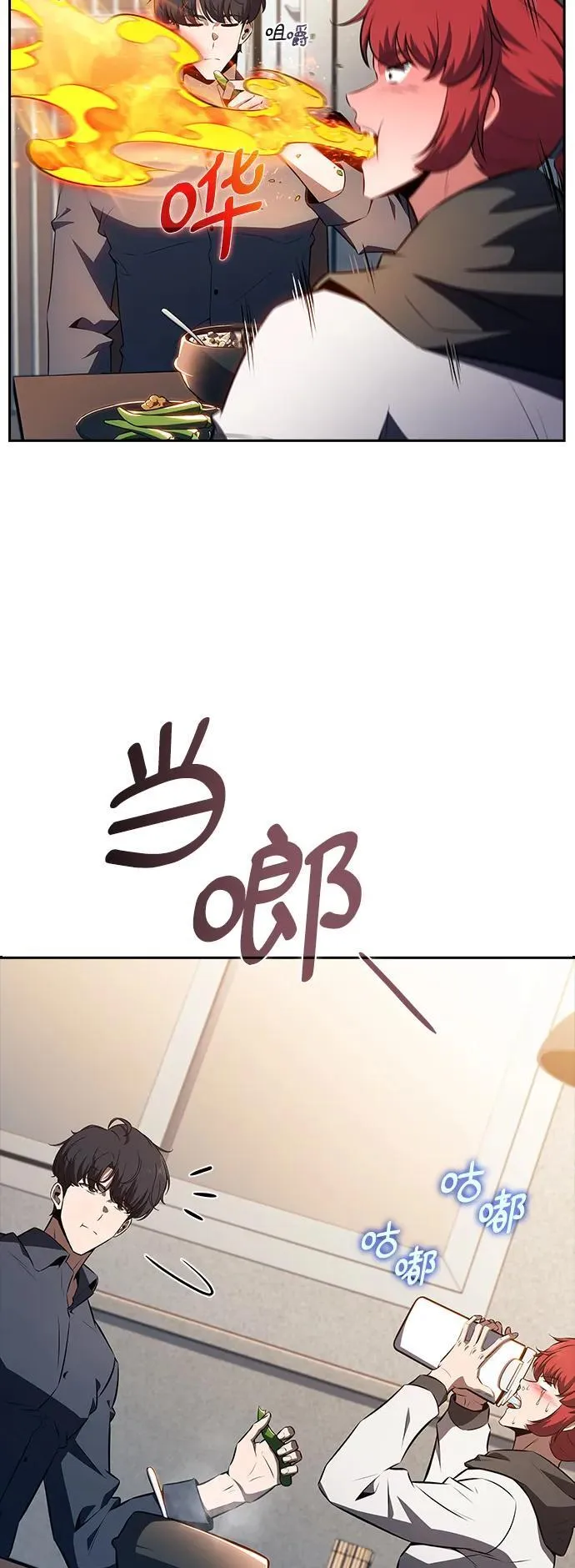 第18话 第43页
