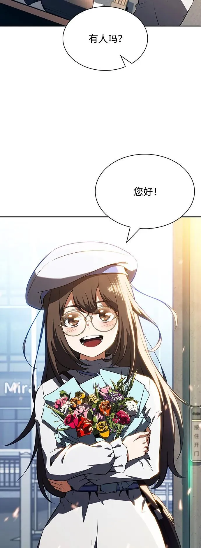 第18话 第44页