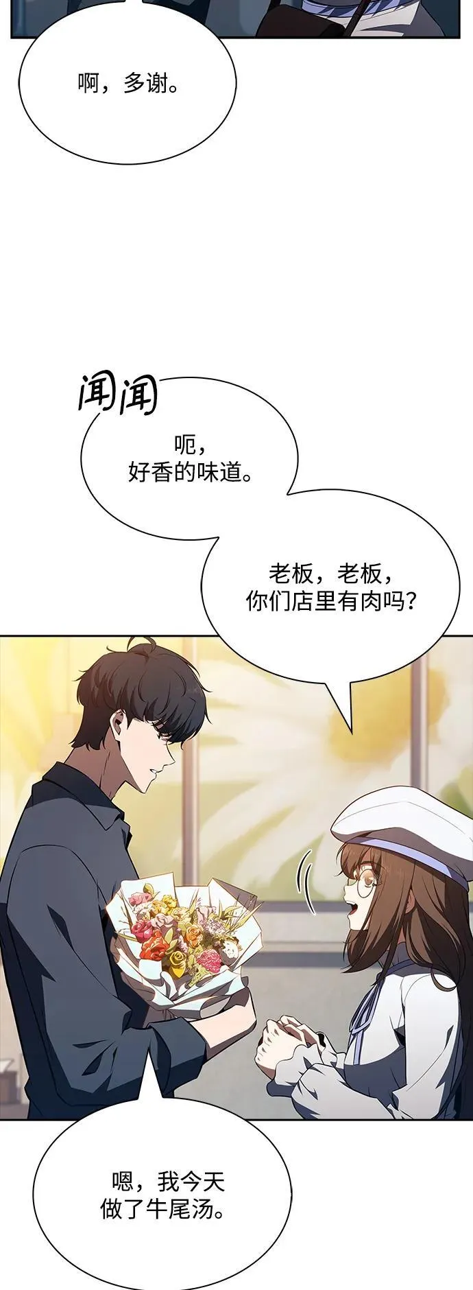 第18话 第46页