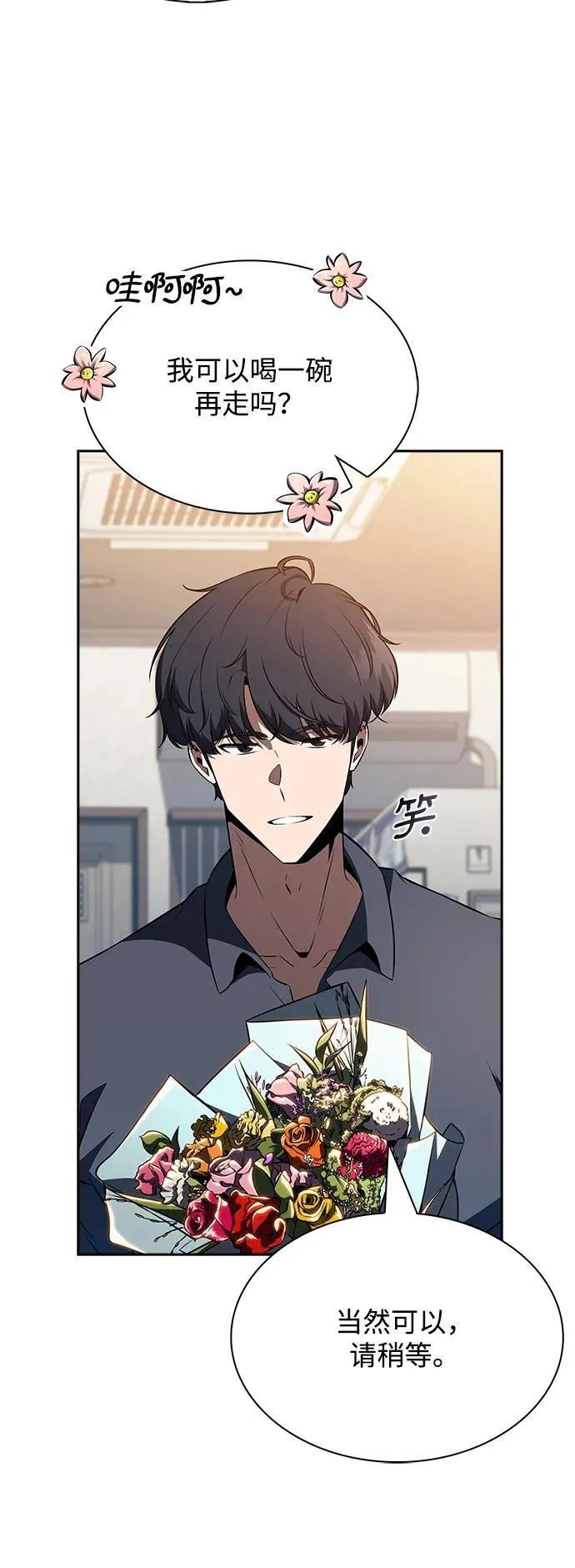 第18话 第47页