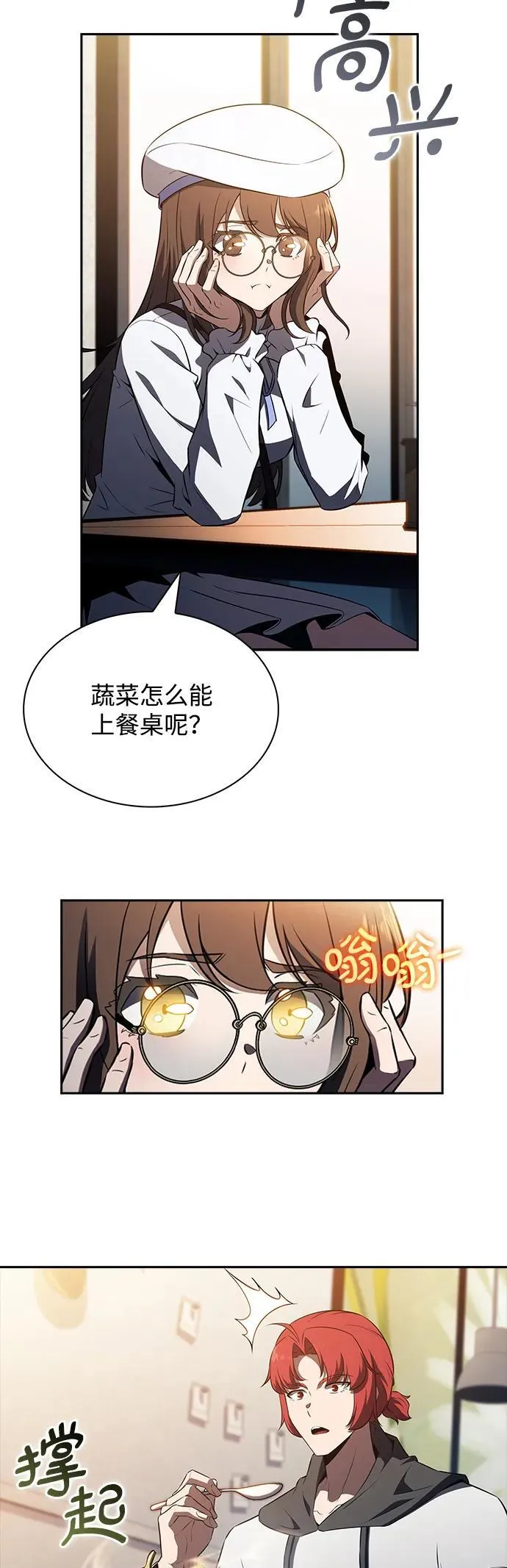 第18话 第49页