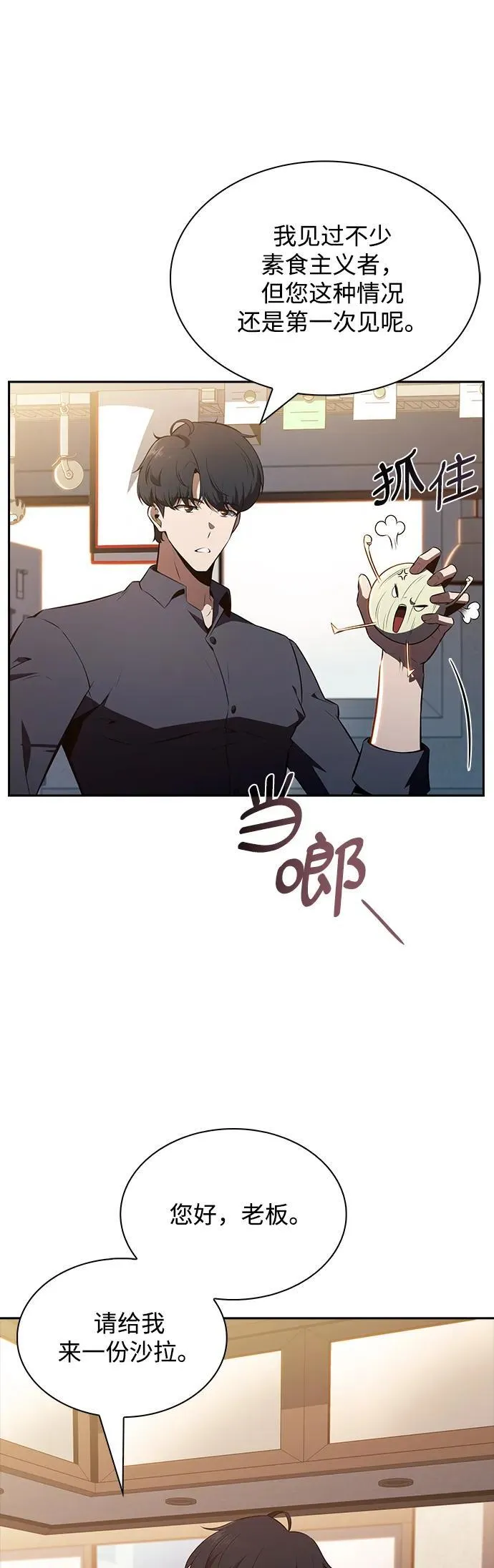 第18话 第55页