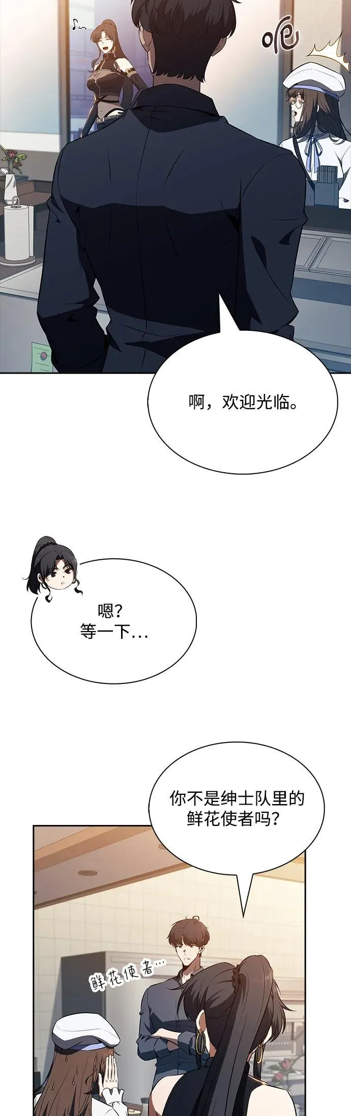 第18话 第56页
